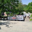 Protest March at Seoul National University to Urge Thorough Investigation of Fraudulent Election Allegations 이미지