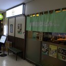 쿠모온센