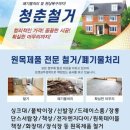 황등우남아파트 이미지