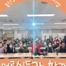 효창동 주민센터 다목적실 이미지