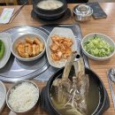 왕골남서문곰탕 | 화성 보통리저수지 근처 국물이 일품인 왕갈비탕 맛집 왕골남서문곰탕