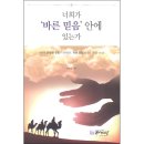 세컨리폼