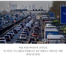 EU, 2035년부터 '합성연료 제외' 내연기관차 판매 금지 확정 이미지