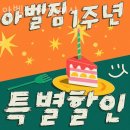 아벨짐 하남미사점 | 망월동헬스장 아벨짐 하남미사 위치.시간.가격.후기