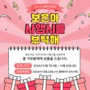 보은어린이공원 | 2024 보은대추축제(가격,기간,행사일정)초대가수(나태주,박지현,태진아,마이진)등 총출동!