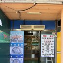 창리꽃게장굴밥집 | 서산 부석사 근처 맛집 추천 | 창리꽃게장굴밥집 게장정식•게국지•영양 굴밥