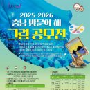 2526 더팩트