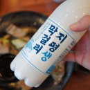 파리바게뜨신방 이미지