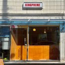 킹프림 애견샵 이미지