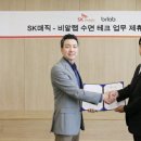 다원테크 이미지