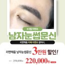 리앤채움의원 이미지