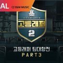 바코드 (Prod. GroovyRoom) - 김하온 (HAON), 빈첸 이미지