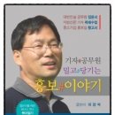 한누리청과