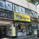 꿀복이꽈배기동천역점