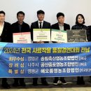 송림영농조합법인 이미지