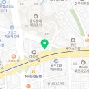 메가엠지씨커피 용두동사거리점