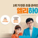 메가공무원 경찰전문관 이미지