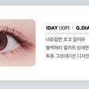 다비치안경(효자점) 이미지