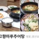 마루농산