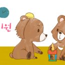 선암유치원 네이버블로그