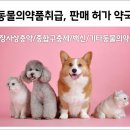 대전태평양약국 이미지