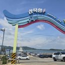 장봉매표소 이미지