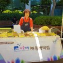 홈플러스(주) 동대전점 이미지
