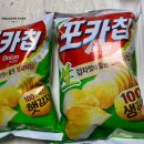 유바르베이커리