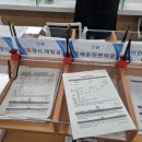 중랑경찰서 | 국제운전면허증 23년 12월 발급 후기 준비물 중랑경찰서 일본 렌트카 예약에 필수