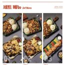 누구나홀딱반한닭고현점 네이버블로그