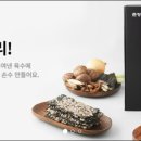 영농조합법인 춘향식품 이미지