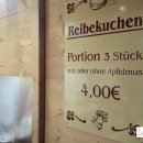 독일감자전 라이베쿠헨 Reibekuchen