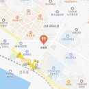 신성루 | [인천 맛집] 모든 메뉴에 진심인 중국집 &lt;신성루&gt;! 맛집 다녀온 솔직후기