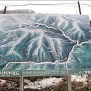 2012년 2월 26일 영월 상동 장산을 다녀와서 이미지