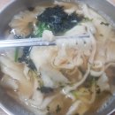 코끼리냉면칼국수