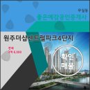 센트럴파크 4 이미지