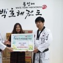 용인대수지태권도장 이미지