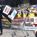 미성마트 이미지