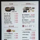 청주추어탕 네이버블로그