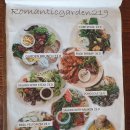 로맨틱가든219 | 포천레스토랑 로맨틱가든219 피자 맛집 후기