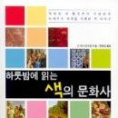 하나문화사 이미지
