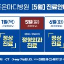 조은마디병원 이미지