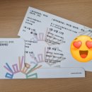 매직컬 환경 퍼포먼스 에코백 이미지