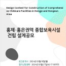 건축사사무소자운 이미지