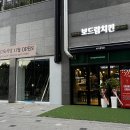 보드람치킨원곡점