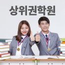 둔포테크노학원 이미지