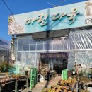 북유성대로(유성-28) 이미지