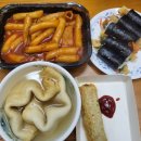 작전동김밥 | [인천 / 계양구 맛집] 작전역에 위치한 '면접소' - 작전동 김밥과 떡볶이 후기