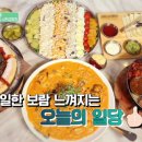 컨트리맨즈 중계점 네이버블로그
