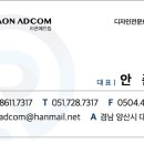라온애드컴
